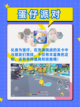 🔥6款精选多人游戏来袭！💥截图4