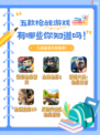 🔫你喜欢玩枪战游戏吗？超燃枪战游戏大揭秘！
