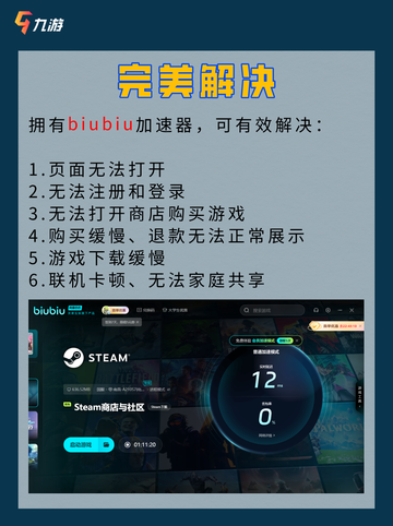 📝steam使用教程：一篇搞定注册下载购买截图17