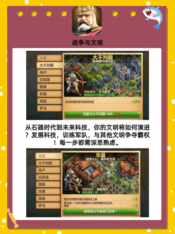 战火重燃！这几款战争游戏你玩过吗？🔥截图5