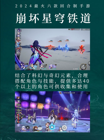 💥超耐玩回合制手游Top6来啦截图4