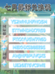 🌈《原神》七月最新兑换码，速来领取！🎁截图3