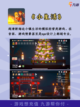 热门游戏大集结！体验真实战斗感觉🔥🎮截图5