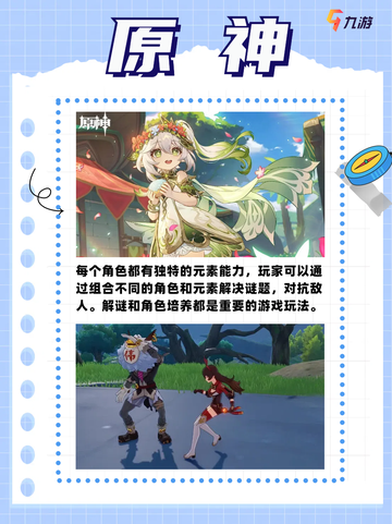 💥冒险小游戏大赏！宅家也能嗨翻天🏠截图4