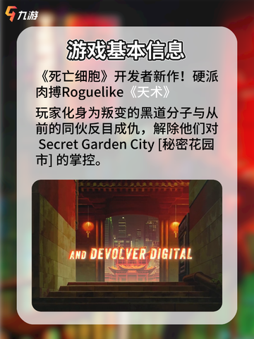 玩像素游戏天术：开启你的战斗体验！截图2