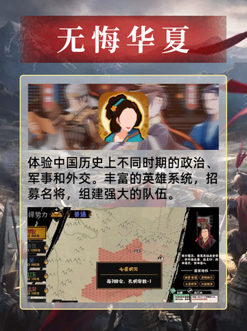 🔥最耐玩战争游戏TOP5，让你欲罢不能！截图5
