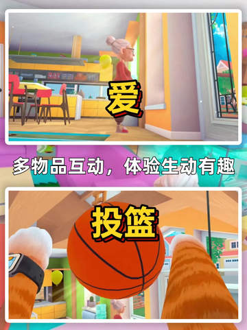 🌟《I Am Cat VR》成为最调皮的喵星人，探索老太太的神奇屋子！截图4