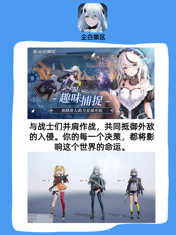 2024年度正经游戏推荐：玩出真我，不负好时光！截图4