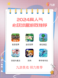 🎮【九游力荐】六款超燃沙盒游戏，让你畅玩不停歇！