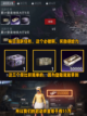 🔥和平精英【地铁逃生开荒指南】必看！截图2