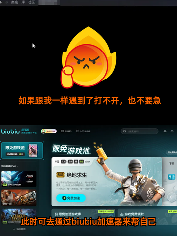 🎁Steam游戏赠送，传递快乐就是这么简单截图4