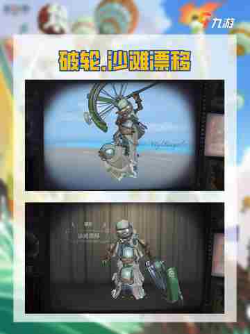 第五人格新时装爆料，哪款时装最绝？🥳截图7