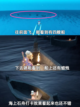 🎶光遇二重奏季必去打卡点解锁截图5