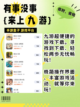 超火游戏盒子！有事没事来上九游截图5