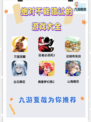 🎮游戏迷的宝藏！绝对不能错过的游戏大全🎁