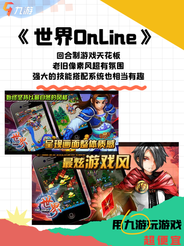 多人游戏推荐🎮合作竞技 乐趣爆棚！截图7