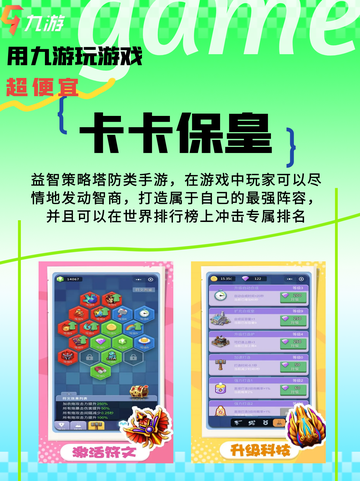 同心协力，探索情侣联机游戏无限乐趣🎮截图5