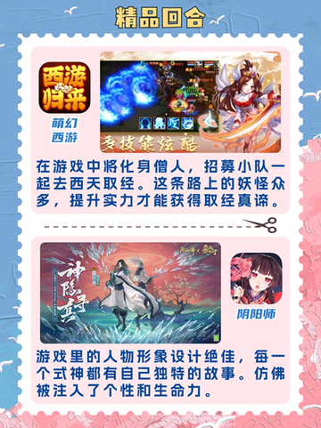 热门的回合游戏推荐：必玩的回合手游排行榜来啦！🎮截图3