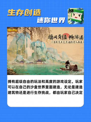 2024年六款必玩免费游戏推荐，好玩到停不下来！截图6