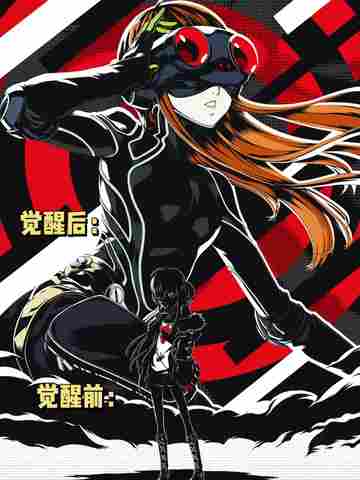 第五人格和p5的联动皮肤返厂终于来了🎮截图8