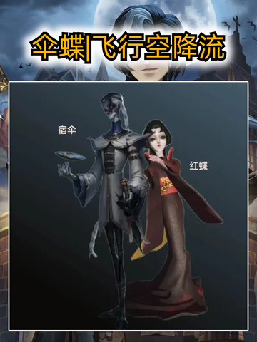 🔥第五人格热武器时代来袭🔥截图3