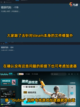 👋Steam错误代码？简单解决方法！截图3