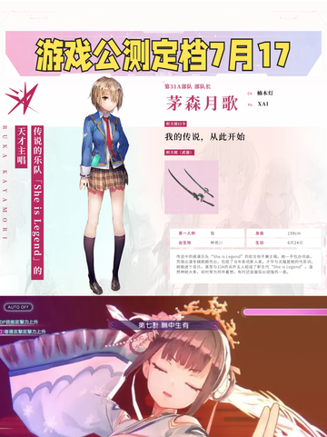 【炽焰天穹公测火热开启】🔥✨ 体验东方幻想的壮丽冒险！截图2