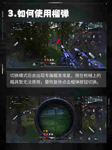 独家揭秘萤火突击榴弹枪快速解锁攻略🚀截图5