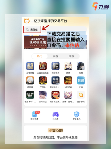 📖原神4.8卡池信息 新角色艾梅莉埃上线截图6