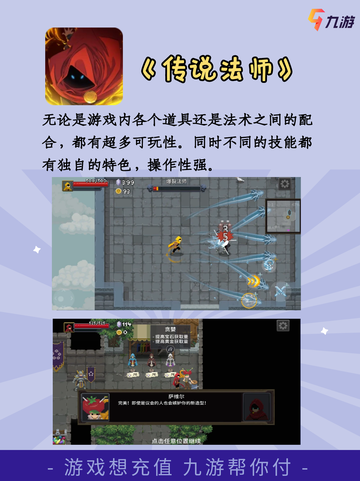 热门游戏大集结！体验真实战斗感觉🔥🎮截图6