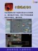 热门游戏大集结！体验真实战斗感觉🔥🎮截图6