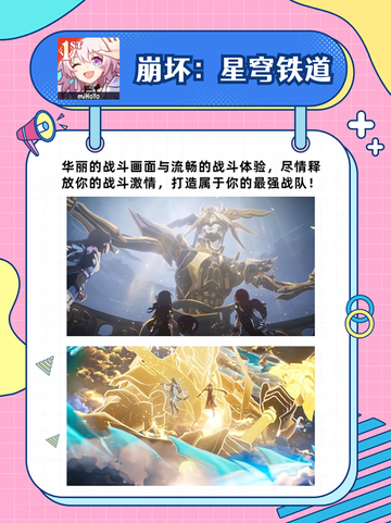 六款超赞的正经游戏，绝对让你欲罢不能！🎮截图5