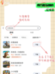 手游排行大揭秘！沉浸式体验，乐趣无限🔥截图2