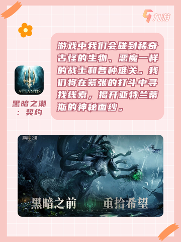 进入角色扮演的奇幻世界，rpg游戏迷的天堂截图4