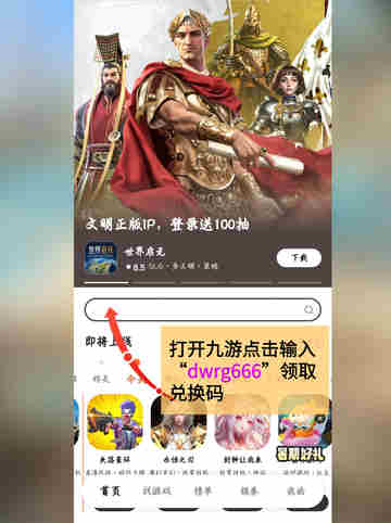 第五人格S34赛季活动一览截图6