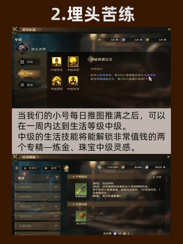 💼✨塔瑞斯世界搬砖攻略🚀！来点金币小秘密？💎截图3