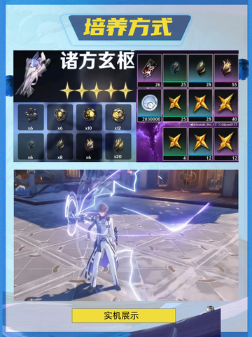🌀鸣潮相里要揭秘！掌握风雷之力的神秘战士🌟截图5