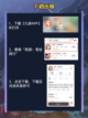 ✨西游笔绘西行，畅游神话世界！🌟截图2