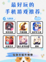 手游狂热者必备！超好玩的手机游戏🎮