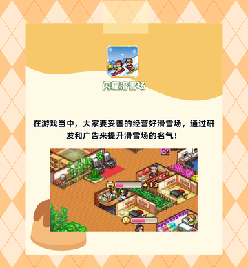 爆款单机游戏来袭！五大超好玩的单机游戏推荐截图2