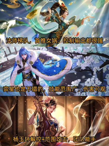 🤲主宰战场-10v10强势英雄盘点截图2