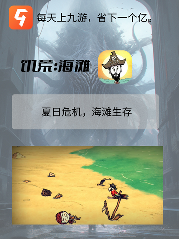 必玩的几款生存游戏，你玩过了吗？🙆截图7