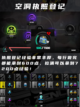 ✨🚀【绝区零冲级秘籍来了！】🔥截图6