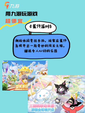 👣 玩转游戏世界：探索好玩游戏的无尽乐趣‼️‼️截图4