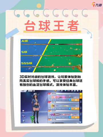 🌈 💫无需远行，世界尽在指尖！真实游戏带你走进奇妙世界截图6
