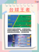 🌈 💫无需远行，世界尽在指尖！真实游戏带你走进奇妙世界截图6