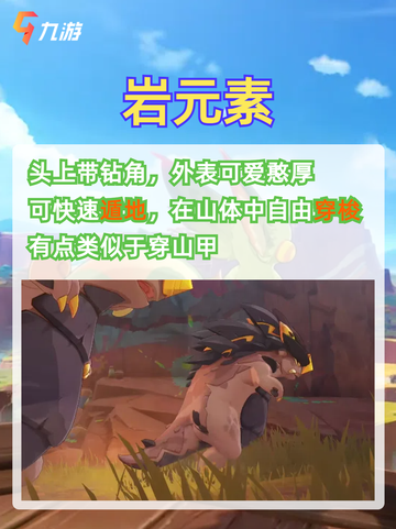 🎉原神新国度纳塔华丽首曝！神秘龙坐骑震撼登场！截图3