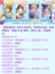 未定七月四周年活动展示，超多❤动限定！截图8