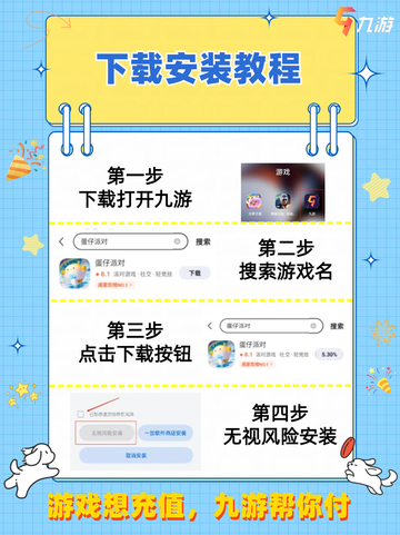 大家都在玩的朋友游戏推荐✨让你的假期嗨不停！截图8