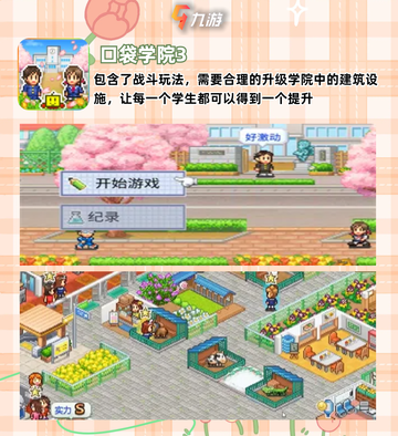 🎮单机游戏控必看！2024好玩的单机游戏大盘点🔥截图3